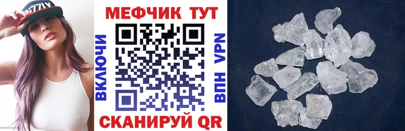 Где можно купить наркотики Алдан ГАШИШ  COCAIN  Мефедрон  Бошки Шишки 