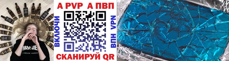APVP СК КРИС  hydra как зайти  Алдан 