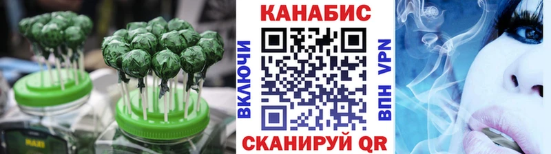 Еда ТГК марихуана  Алдан 