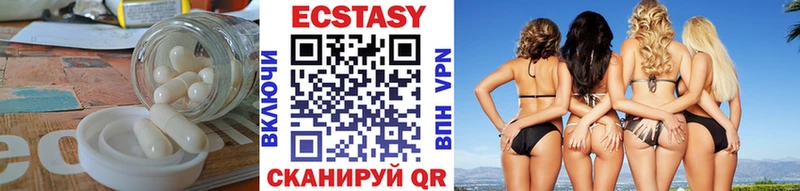 Экстази 300 mg ссылка на мегу зеркало даркнет официальный сайт Алдан