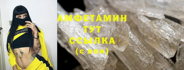 гидра Куйбышев