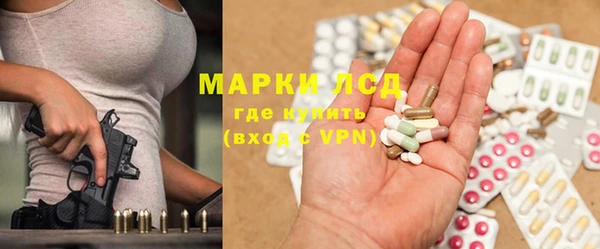 экстази Кукмор