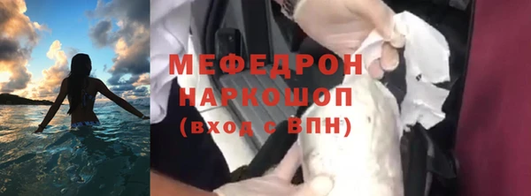 МДМА Кулебаки