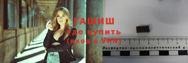 гидра Куйбышев