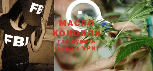 МДМА Кулебаки