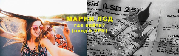 гидра Куйбышев
