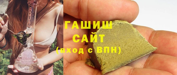 трава Аркадак