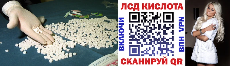 Лсд 25 экстази кислота  где продают наркотики  Алдан 