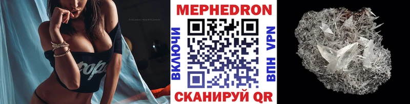 мега ссылка  Алдан  Меф 4 MMC 