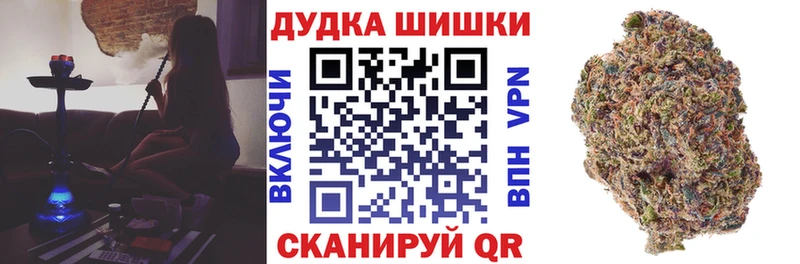 Каннабис марихуана  МЕГА рабочий сайт  Алдан 